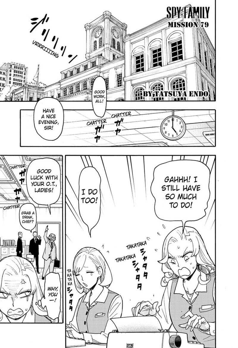 Spy X Family Chapter 79 Page 1
