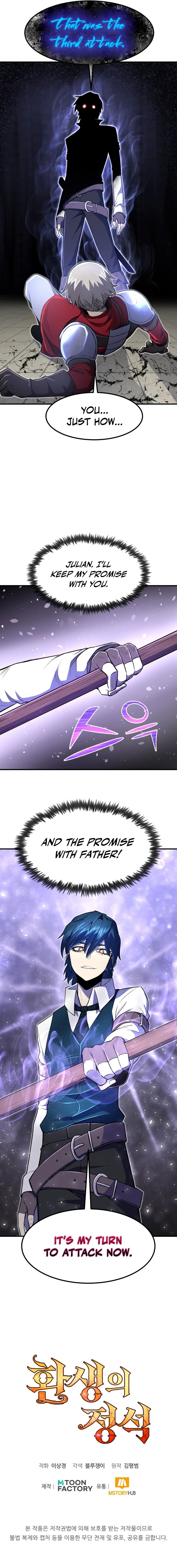 Standard Of Reincarnation Chapter 8 Page 9