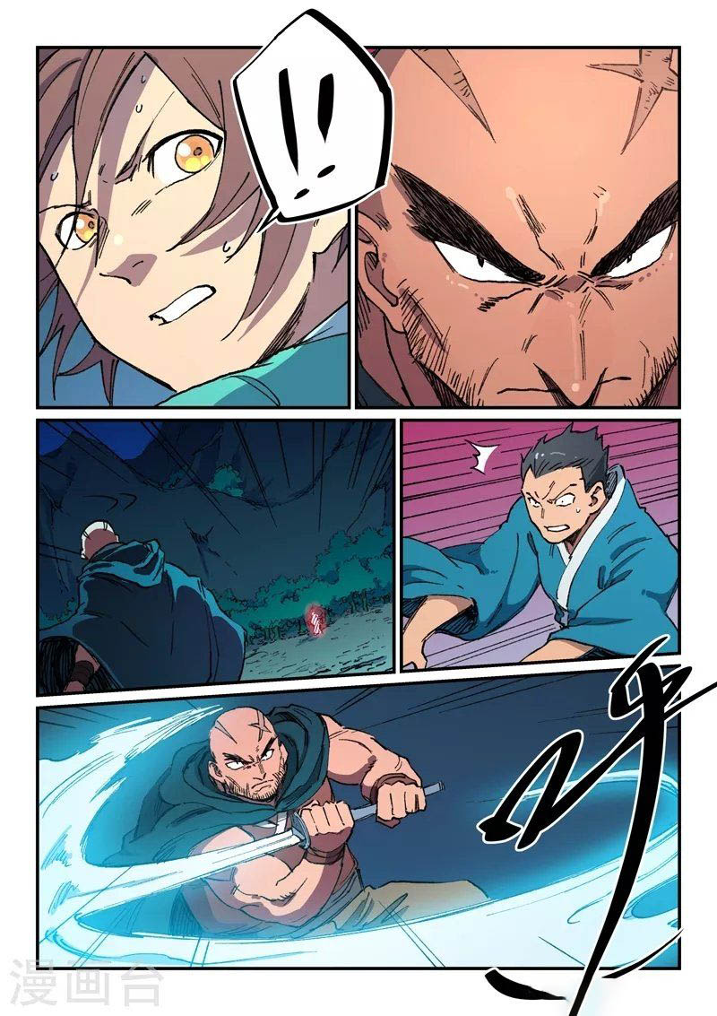 Star Martial God Technique Chapter 504 Page 5
