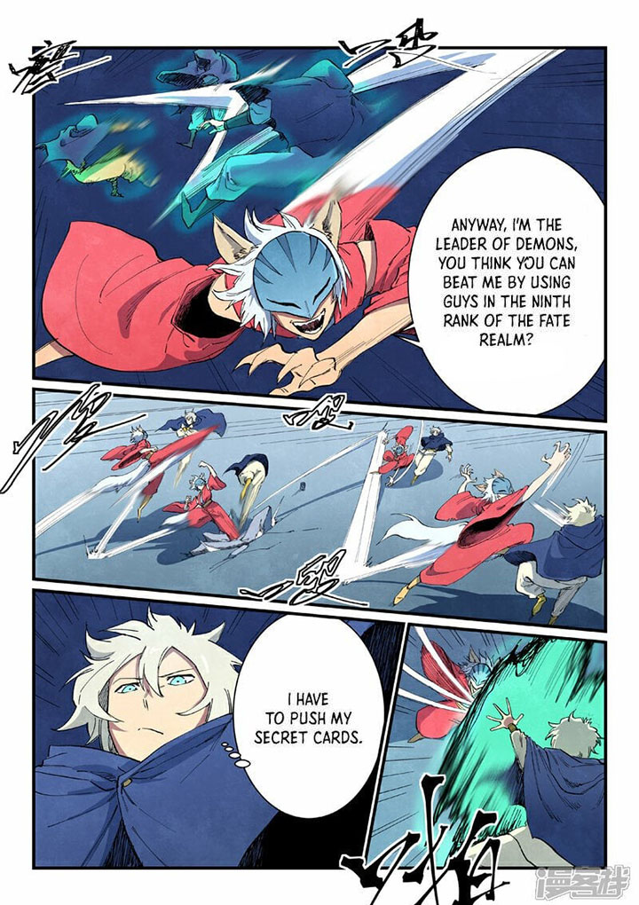 Star Martial God Technique Chapter 659 Page 3