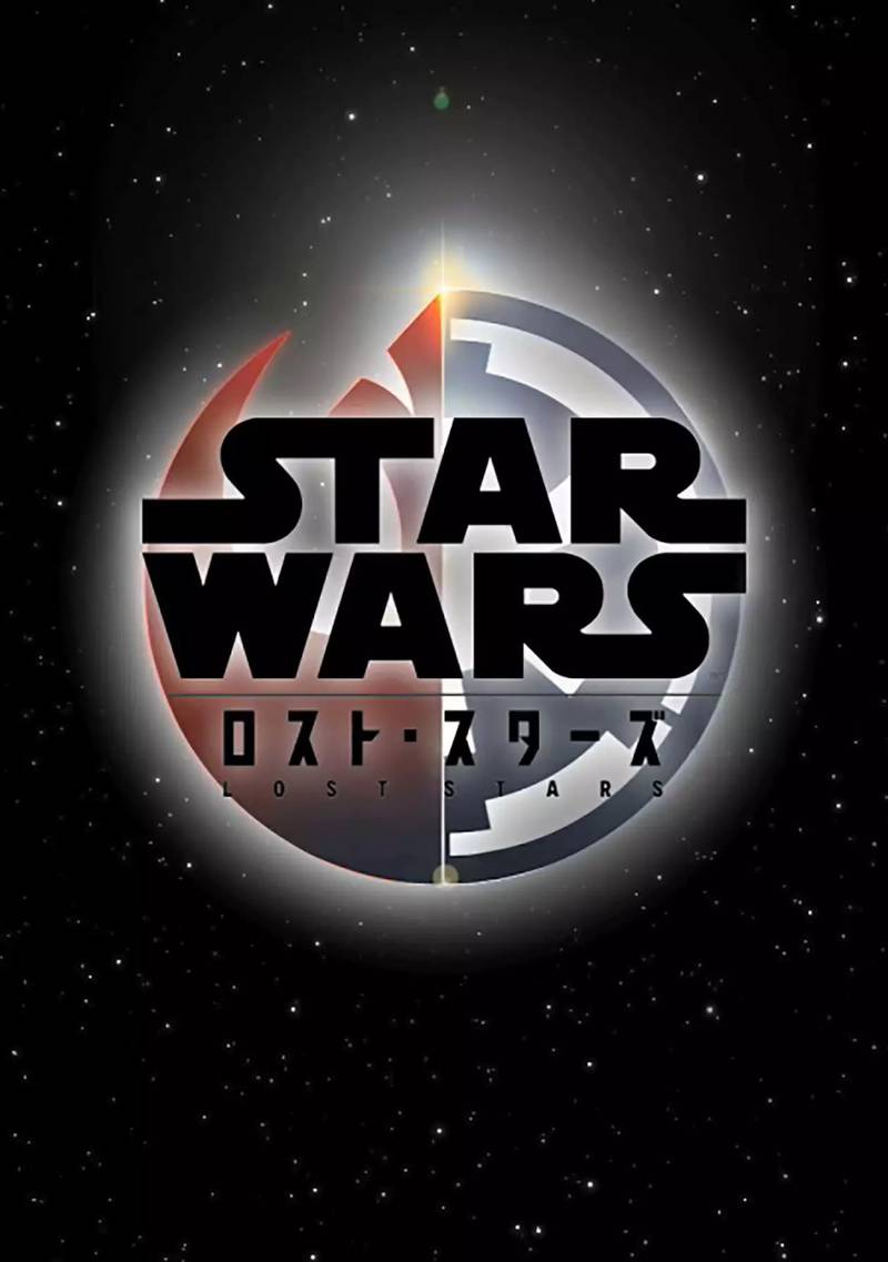 Read Star Wars Lost Stars Chapter 33 Mangafreak