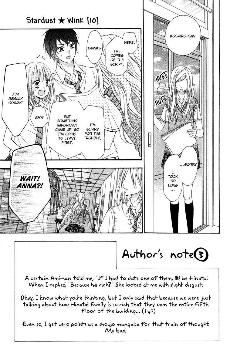 Read Stardust Wink Chapter 46 Mangafreak Read Stardust Wink Chapter 46 Mangafreak