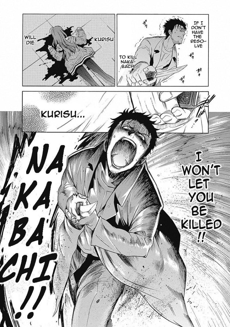 Steins Gate Chapter 15 Page 25