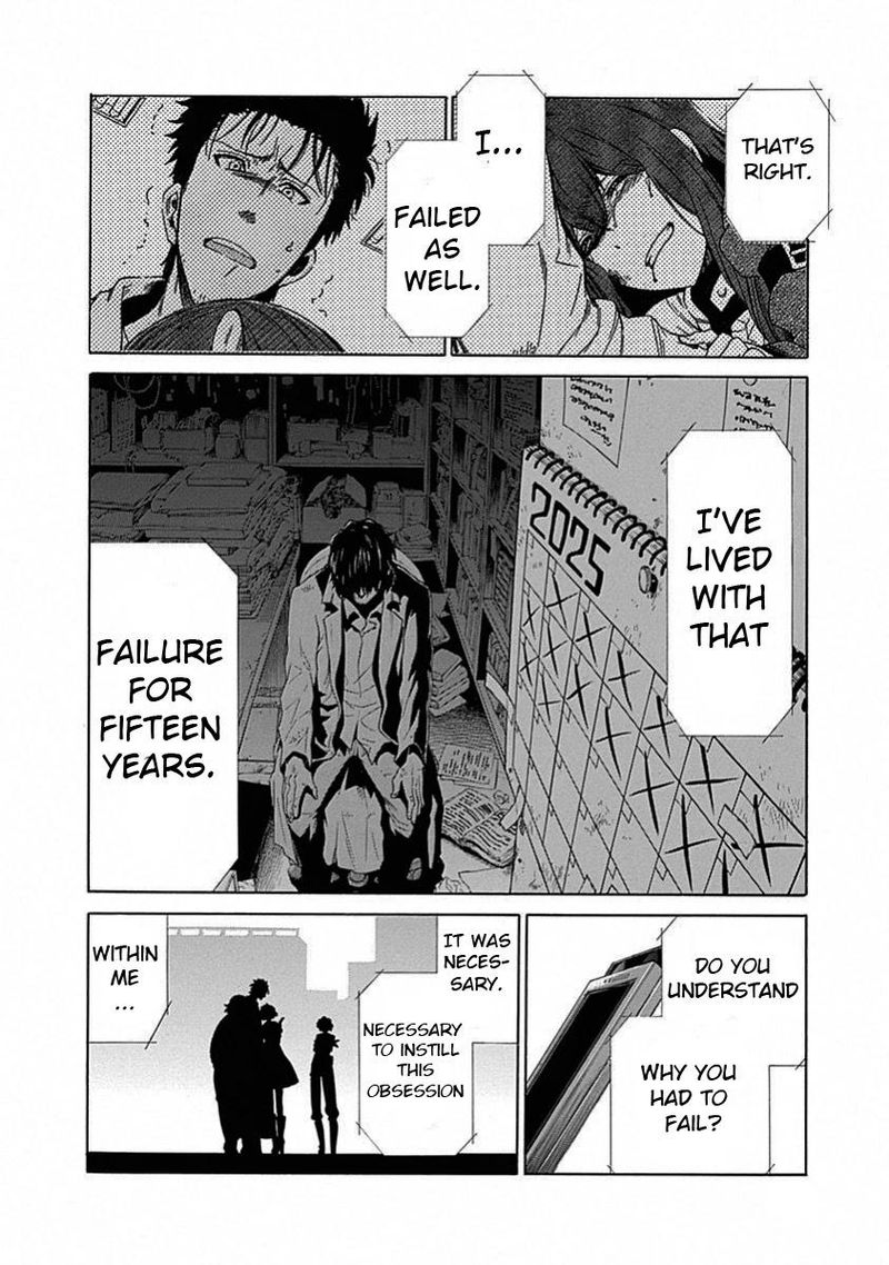 Steins Gate Chapter 17 Page 5