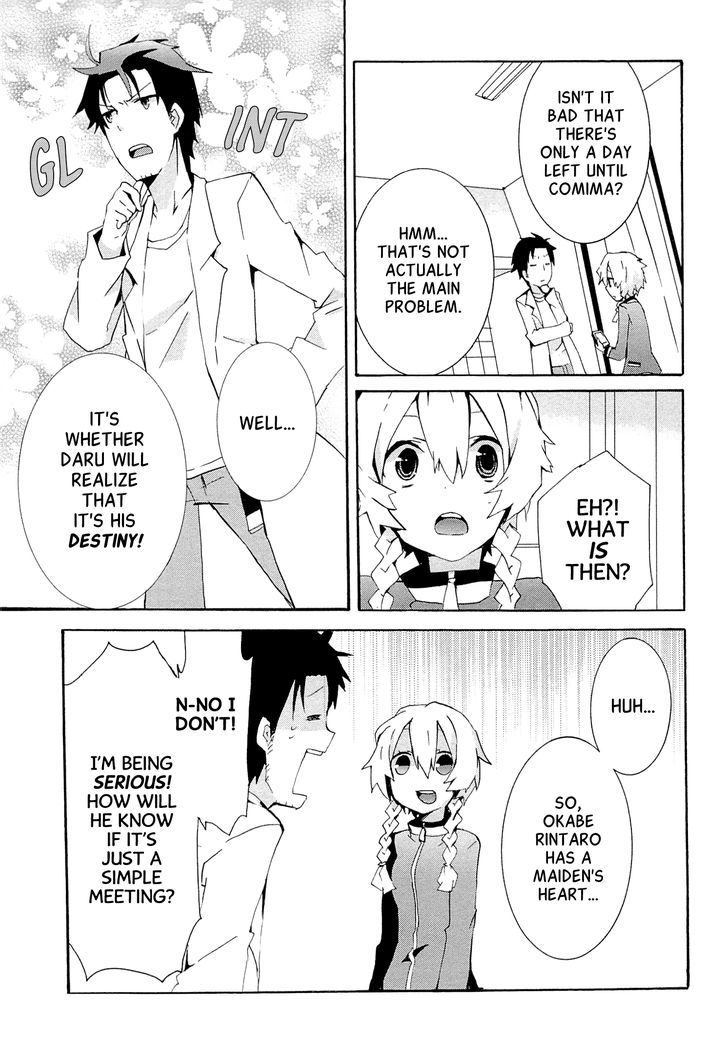 Steinsgate Hiyoku Renri No Sweets Honey Chapter 4 Page 5