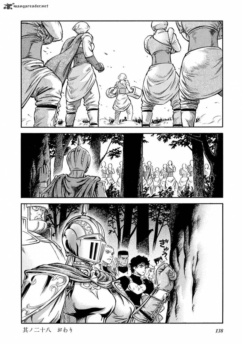 Stravaganza Isai No Hime Chapter 28 Page 52