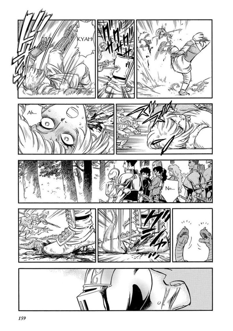 Stravaganza Isai No Hime Chapter 29 Page 21