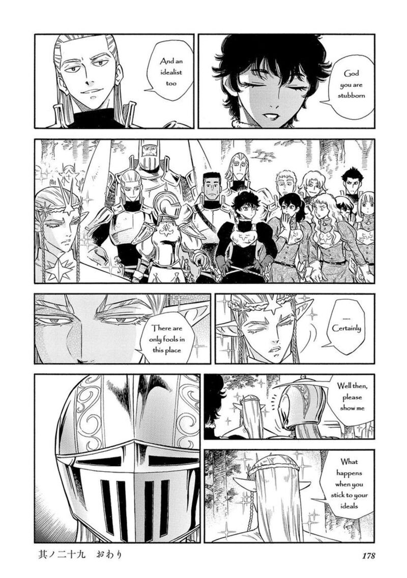 Stravaganza Isai No Hime Chapter 29 Page 40