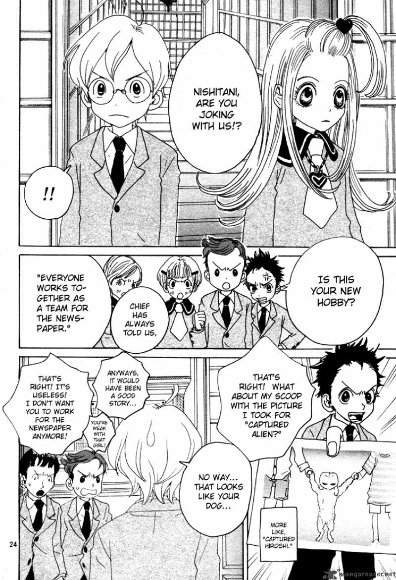 Sugar Sugar Rune Chapter 3 Page 25