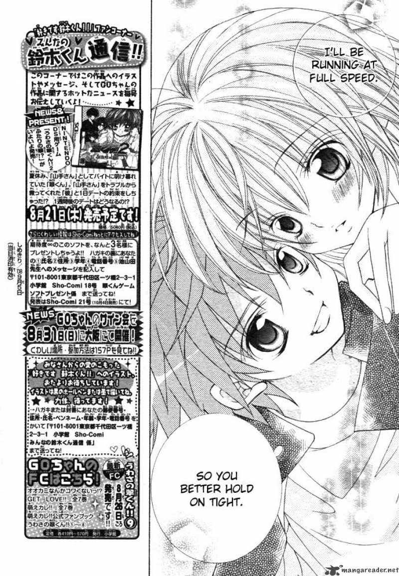 Read Suki Desu Suzuki Kun Chapter 1 Mangafreak Read Suki Desu Suzuki Kun Chapter 1 Mangafreak