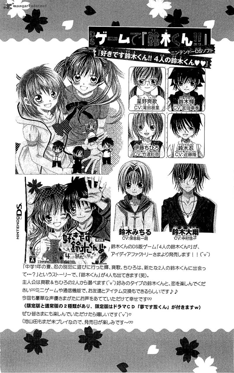 Read Suki Desu Suzuki Kun Chapter 36 Mangafreak Read Suki Desu Suzuki Kun Chapter 36 Mangafreak
