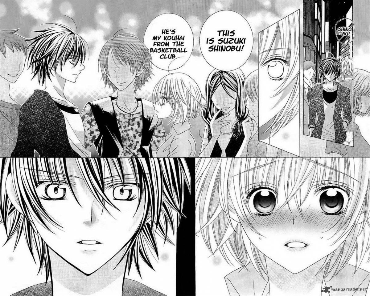 Read Suki Desu Suzuki Kun Chapter 44 Mangafreak