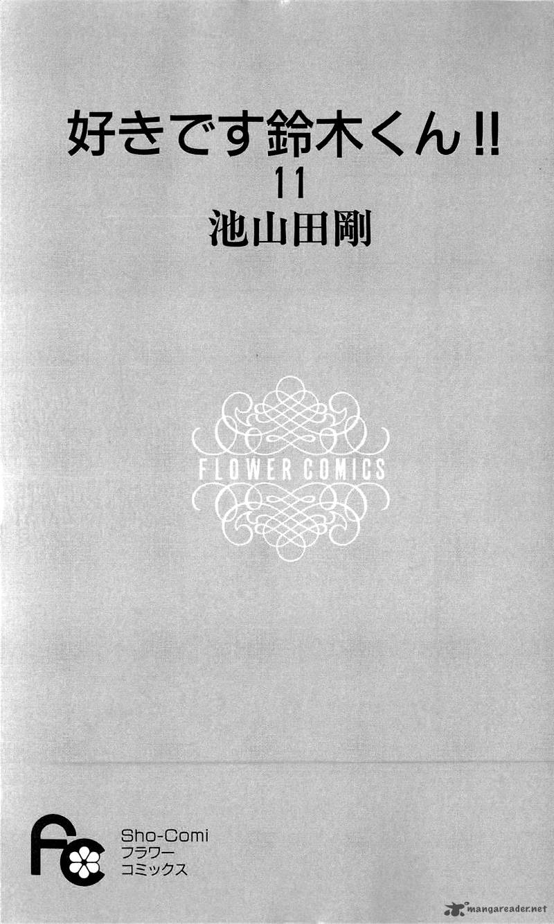 Read Suki Desu Suzuki Kun Chapter 51 Mangafreak Read Suki Desu Suzuki Kun Chapter 51 Mangafreak