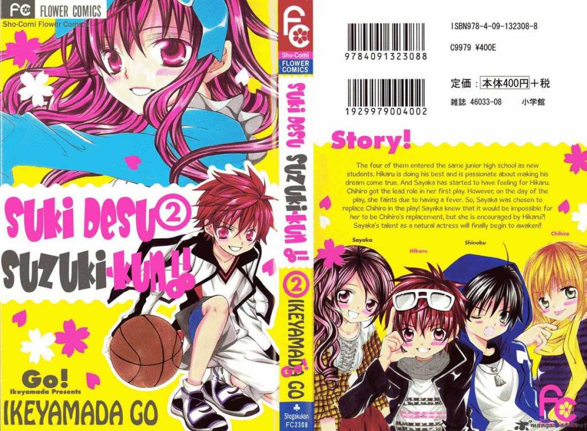 Read Suki Desu Suzuki Kun Chapter 6 Mangafreak