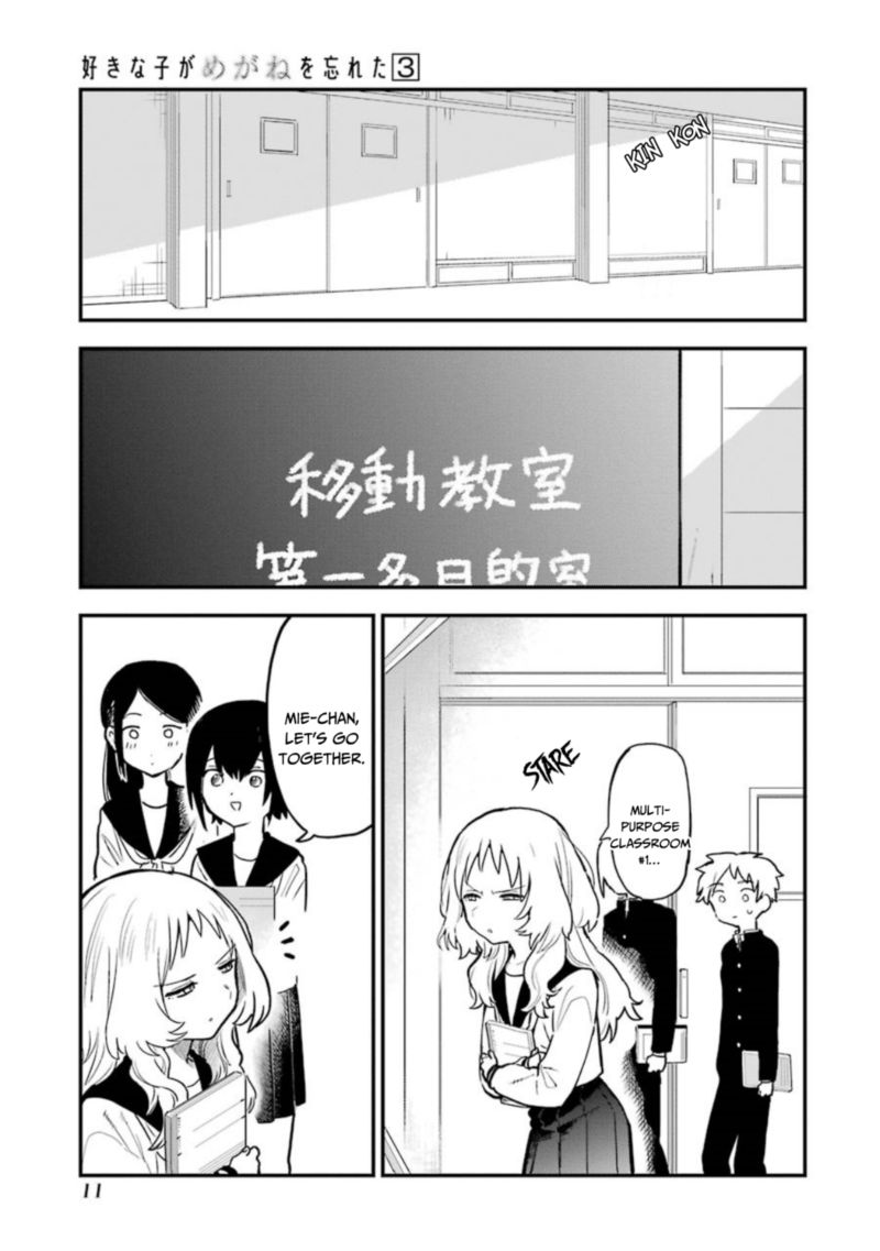 Sukinako Ga Megane Wo Wasureta Chapter 29 Page 13
