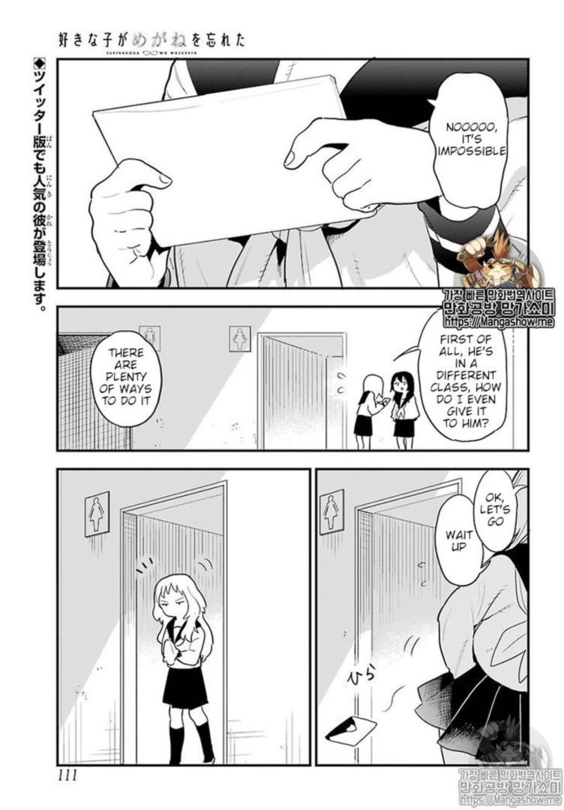 Sukinako Ga Megane Wo Wasureta Chapter 5 Page 1