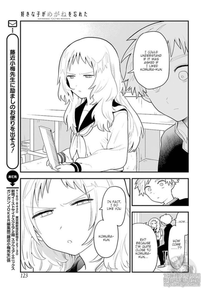 Sukinako Ga Megane Wo Wasureta Chapter 5 Page 13