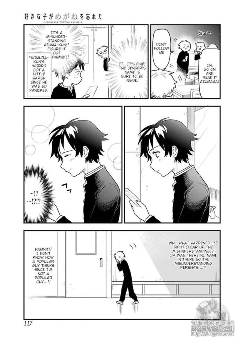 Sukinako Ga Megane Wo Wasureta Chapter 5 Page 7