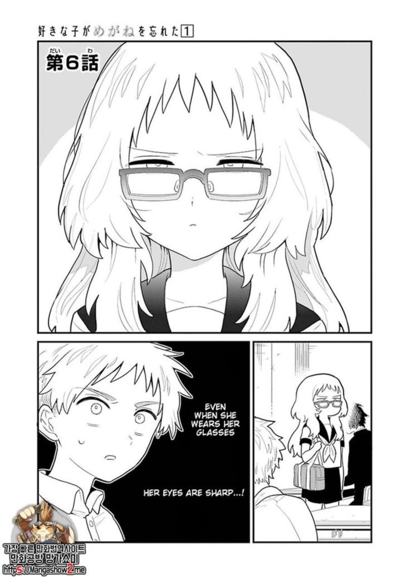 Sukinako Ga Megane Wo Wasureta Chapter 6 Page 1