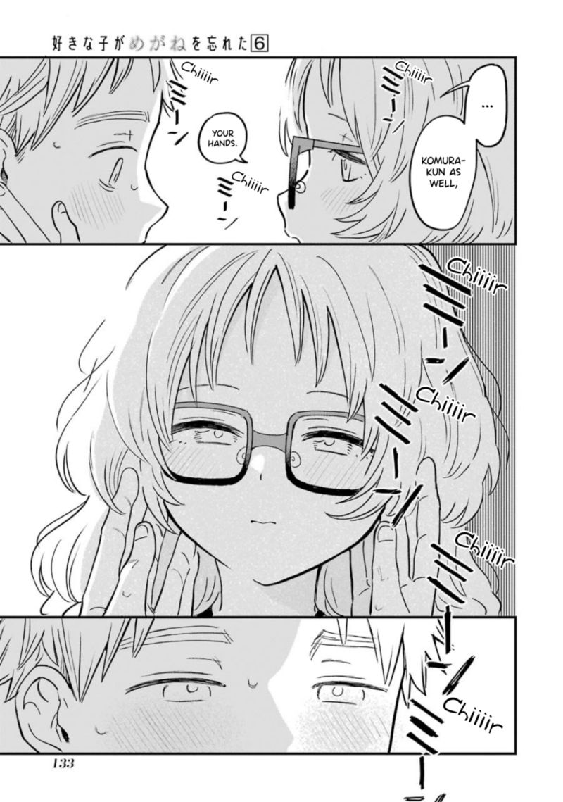 Sukinako ga Megane. Suki na ko ga Megane wo Wasureta. Sukinako ga Megane wo Wasureta r 34.