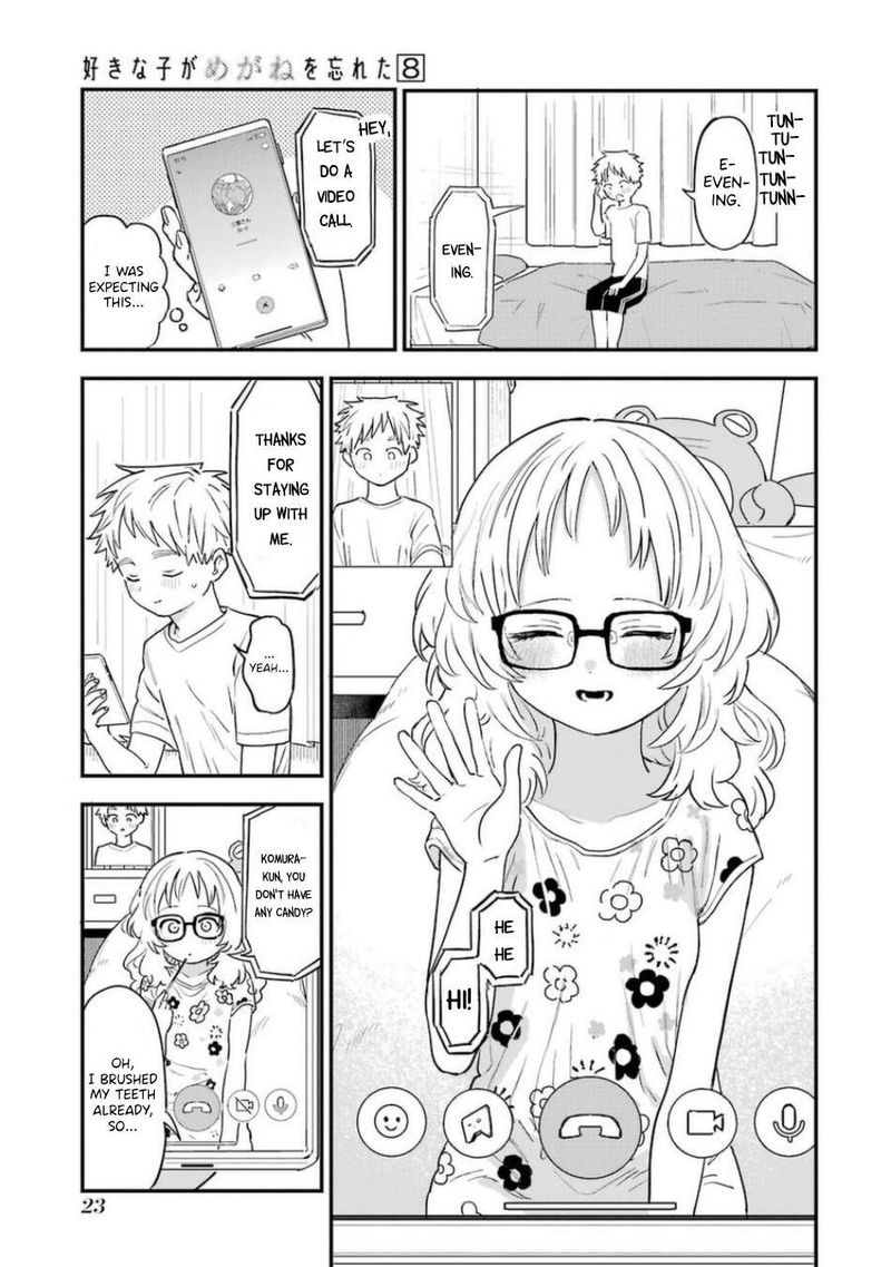 Sukinako Ga Megane Wo Wasureta Chapter 76 Page 5
