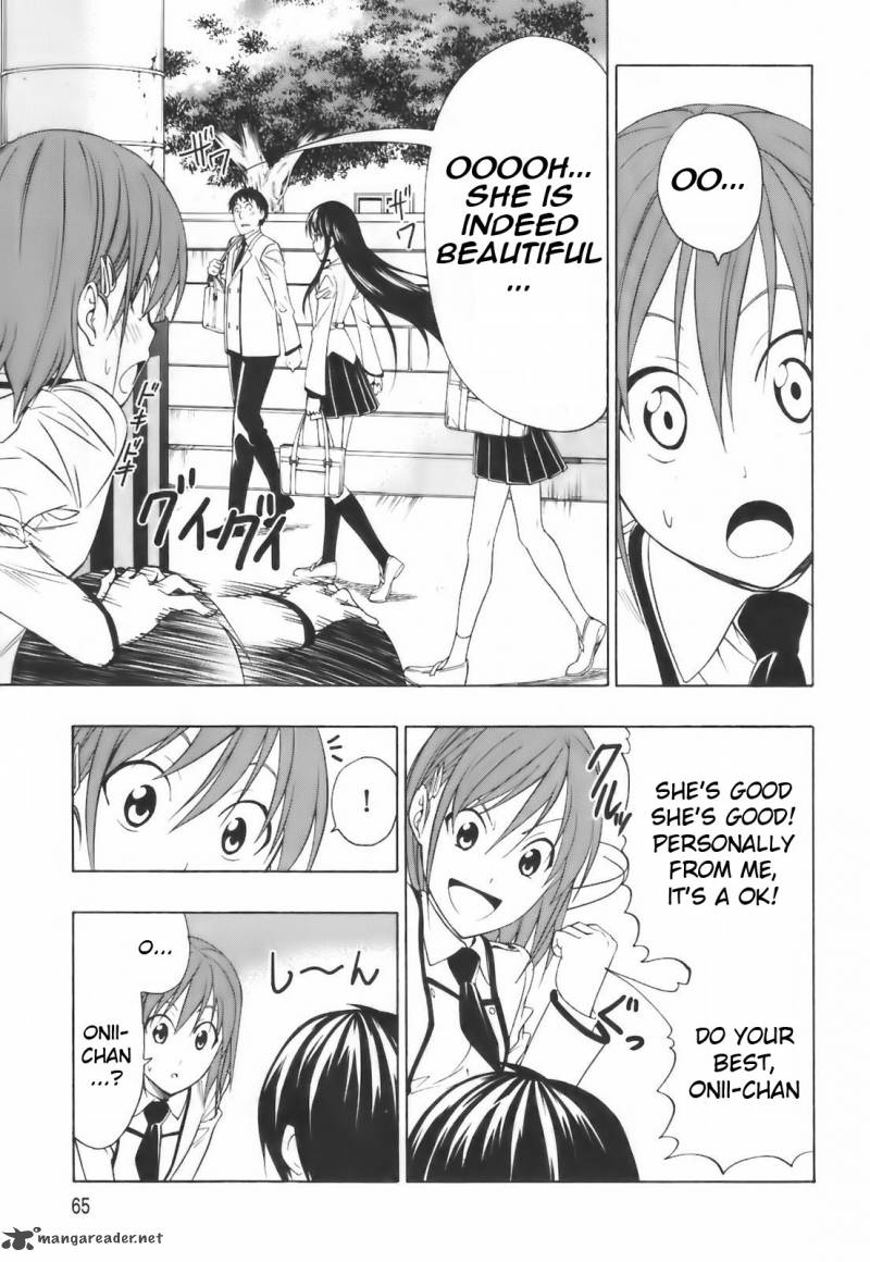 Read Super Oresama Love Story Chapter 2 Mangafreak