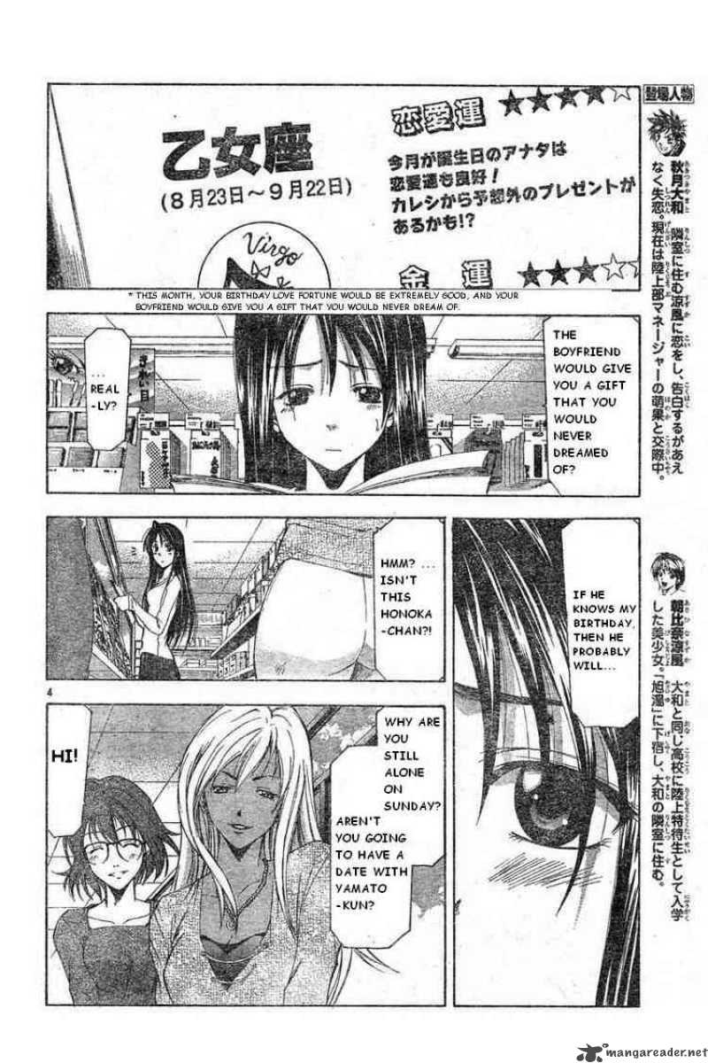 Read Suzuka Chapter 49 Mangafreak