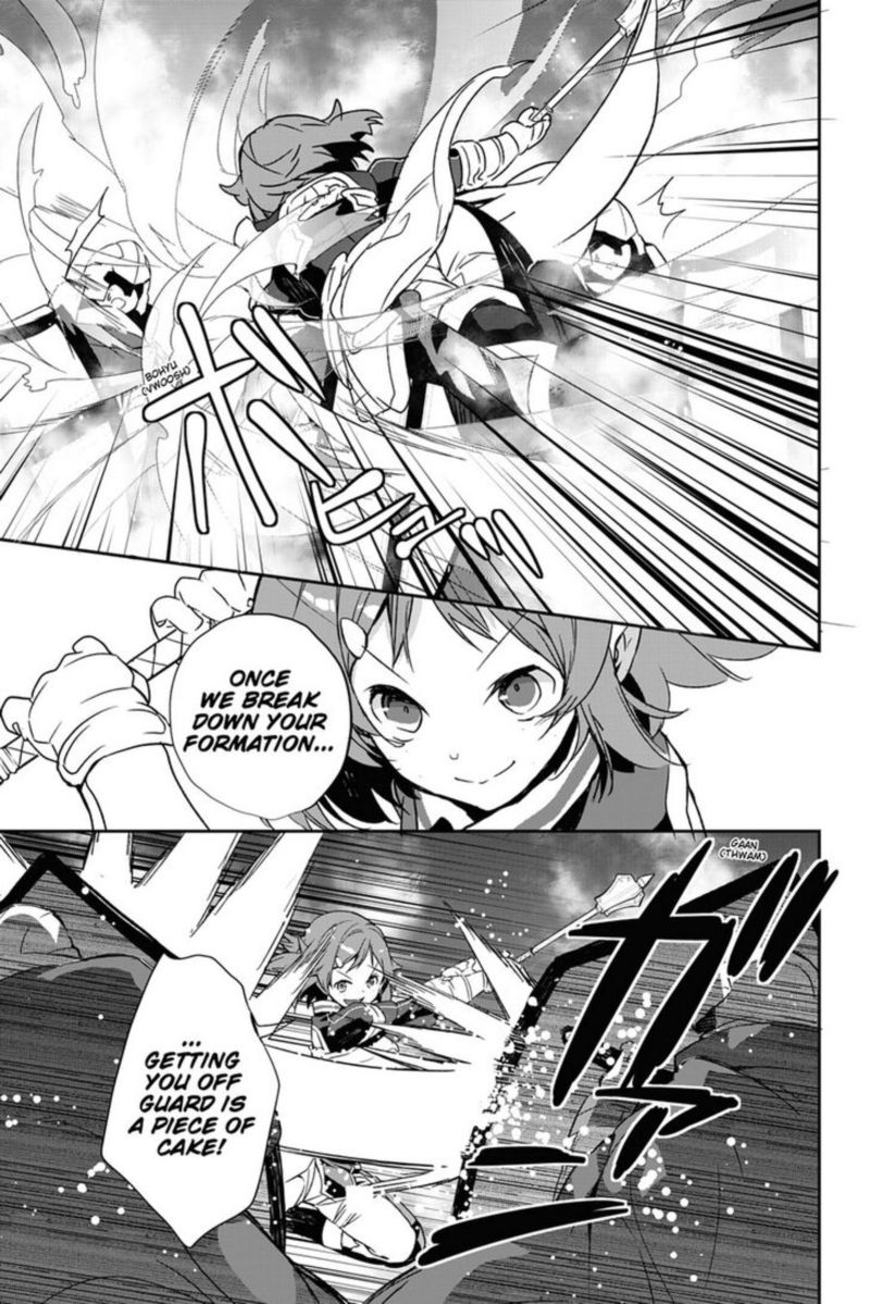 Read Sword Art Online Girls Ops Chapter 28 - MangaFreak