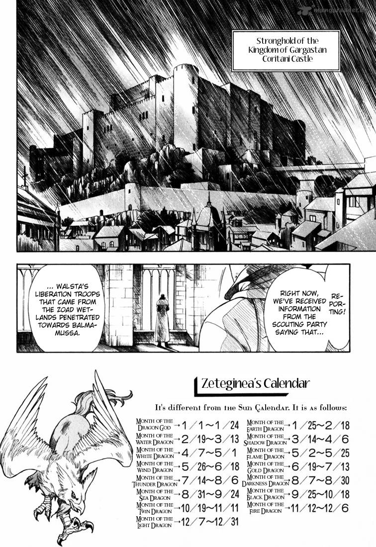 Tactics Ogre Chapter 2 Page 4