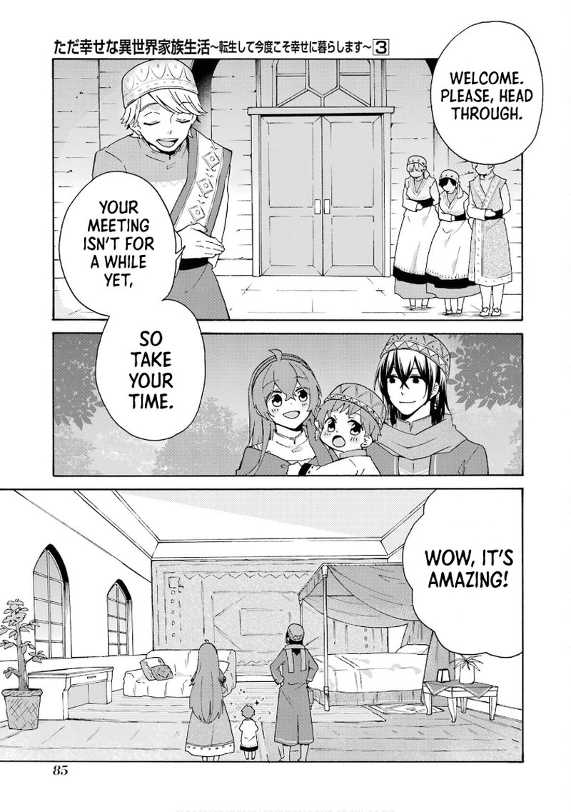 Tada Shiawasena Isekai Kazoku Seikatsu Read Tada Shiawasena Isekai Kazoku Seikatsu Chapter 17 - MangaFreak