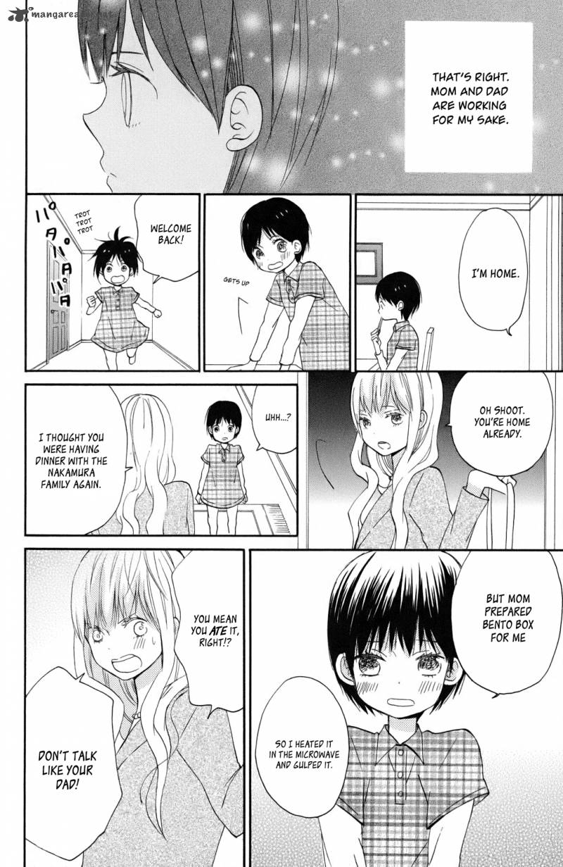 Taiyou No Ie Chapter 1 Page 11