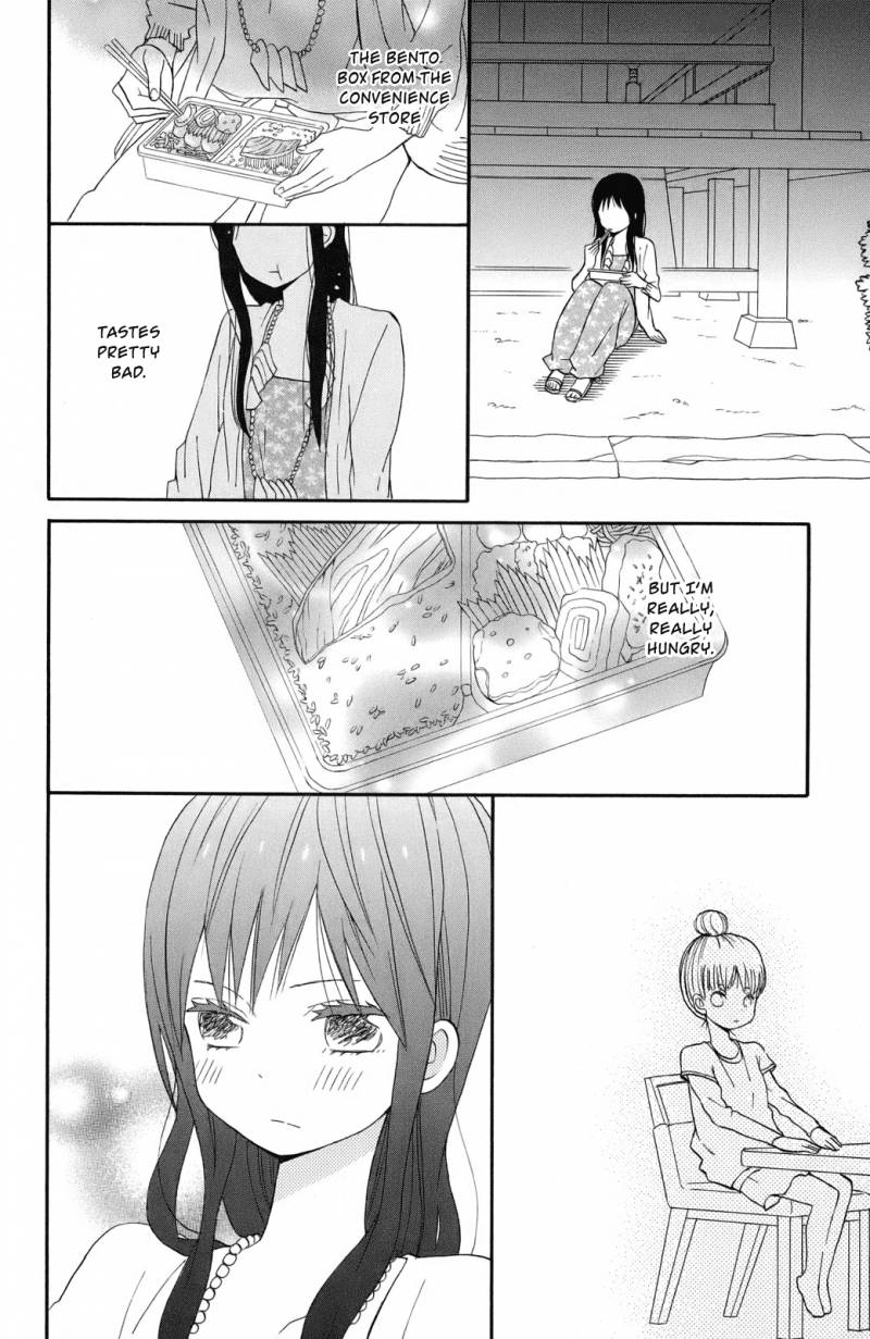 Taiyou No Ie Chapter 1 Page 33