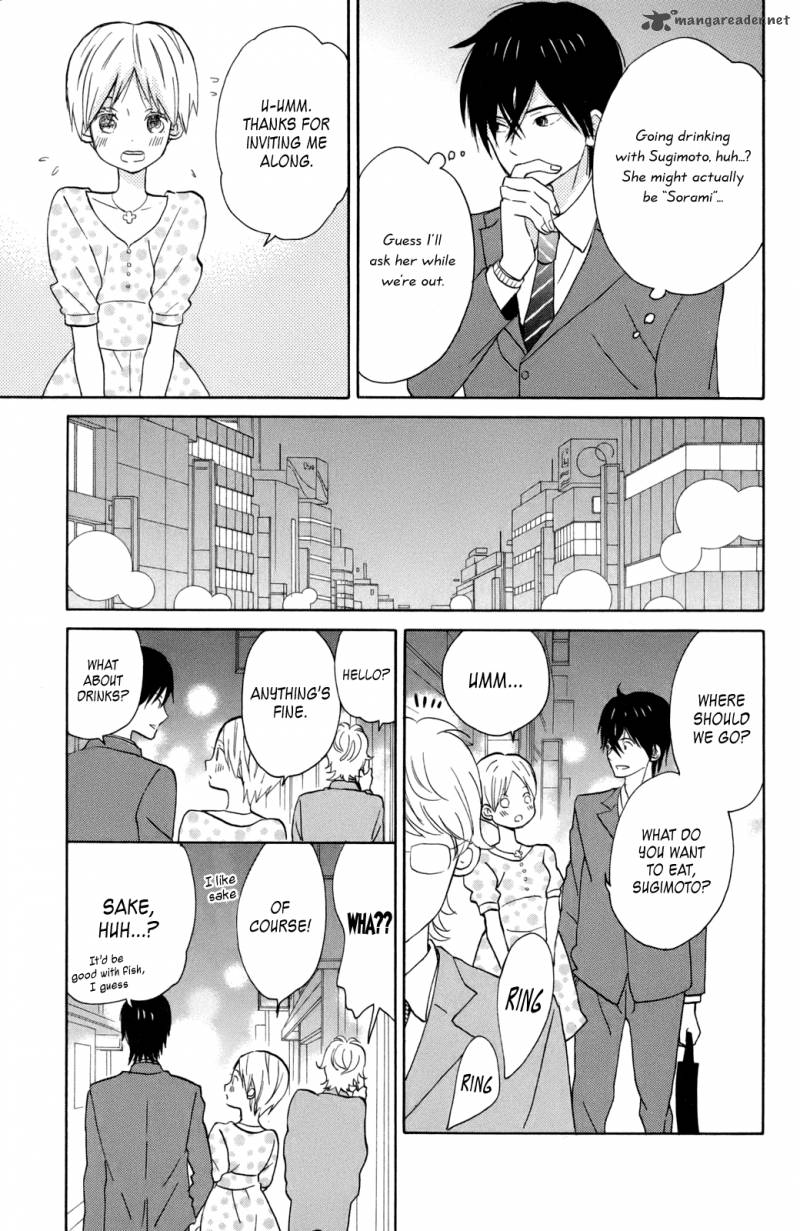 Taiyou No Ie Chapter 12 Page 17
