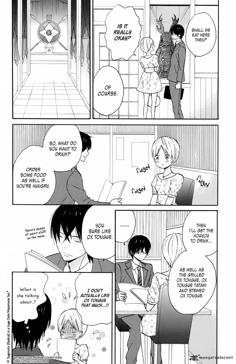 Taiyou No Ie Chapter 12 Page 20