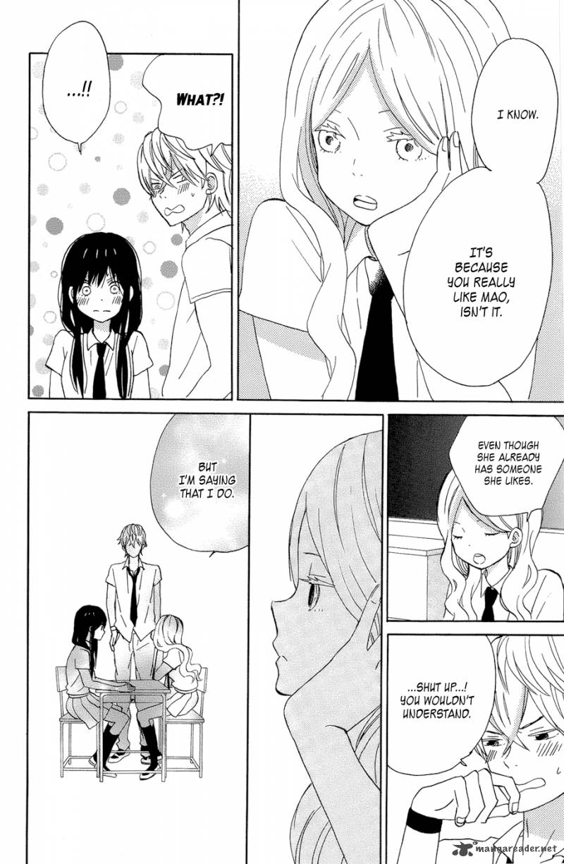 Taiyou No Ie Chapter 13 Page 22