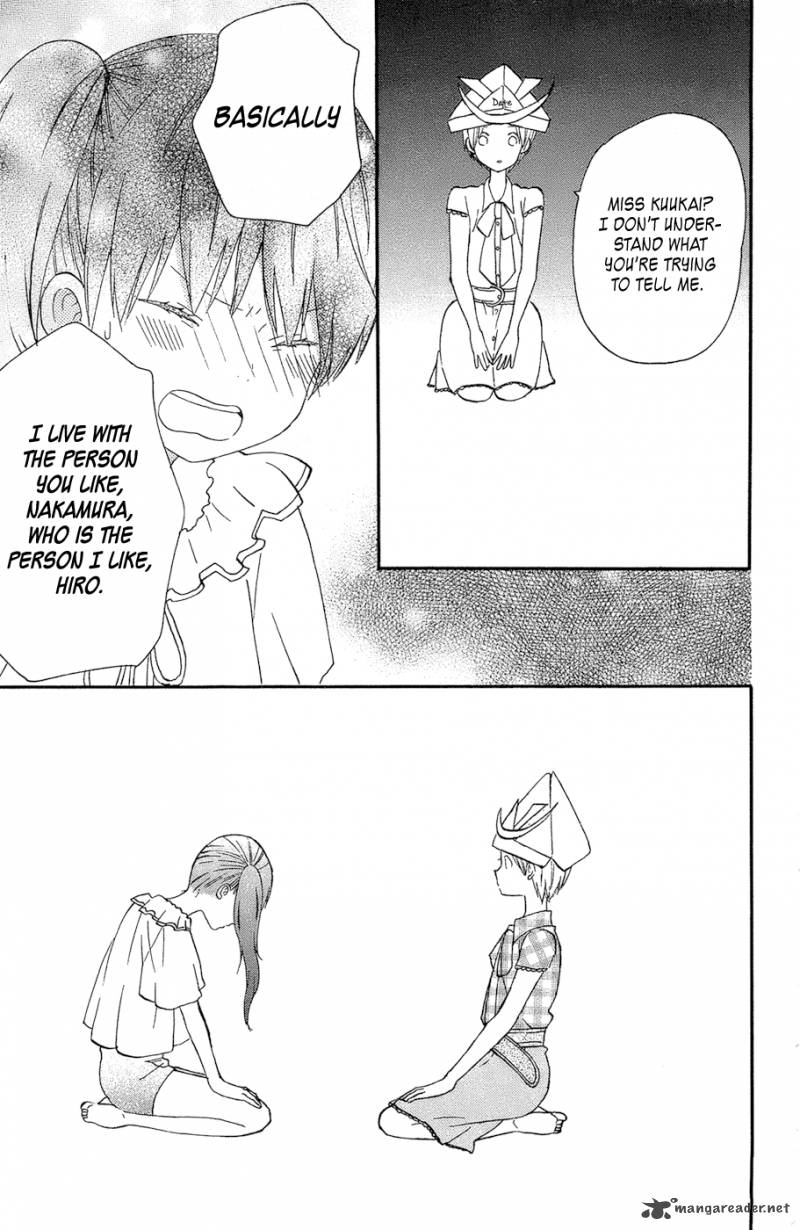 Taiyou No Ie Chapter 14 Page 13