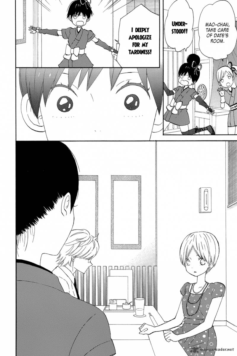 Taiyou No Ie Chapter 14 Page 22