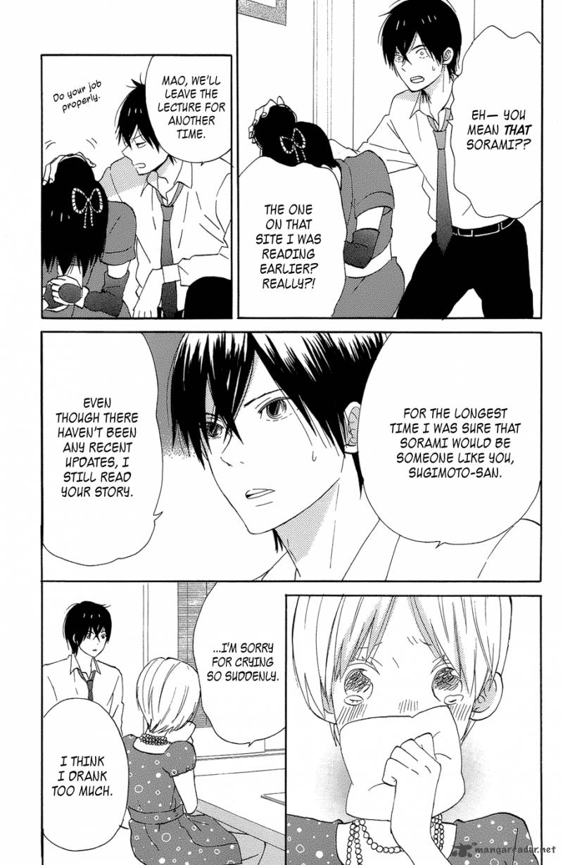 Taiyou No Ie Chapter 14 Page 27