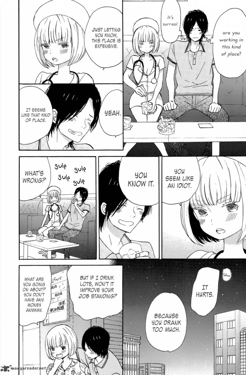 Taiyou No Ie Chapter 15 Page 8