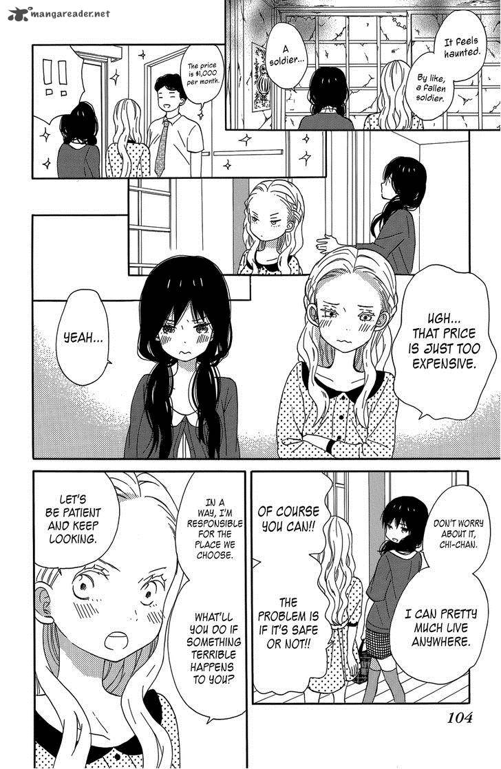 Taiyou No Ie Chapter 19 Page 22