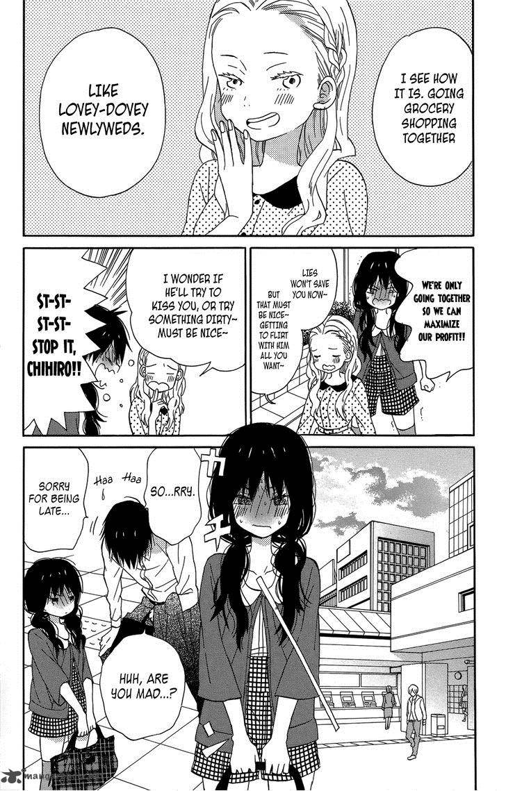 Taiyou No Ie Chapter 19 Page 24