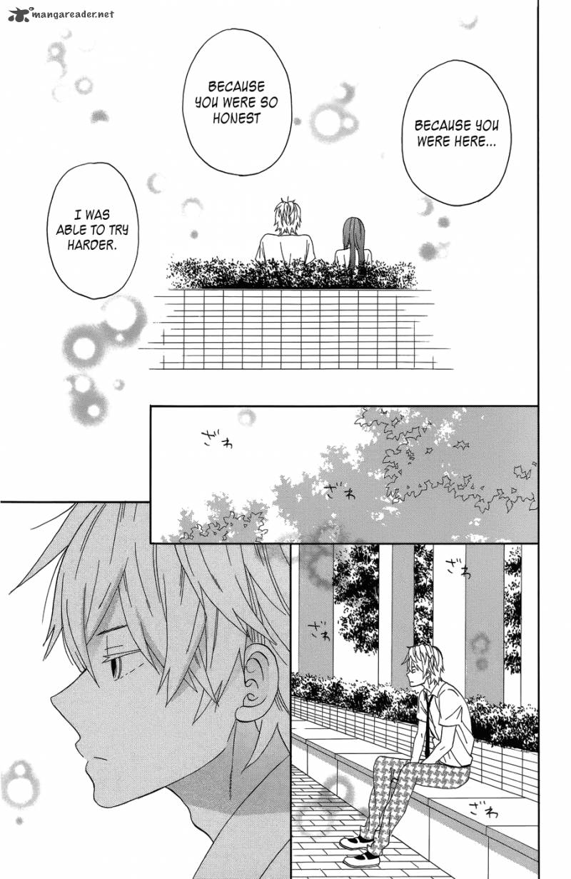 Taiyou No Ie Chapter 20 Page 25