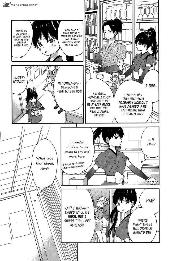 Taiyou No Ie Chapter 21 Page 39