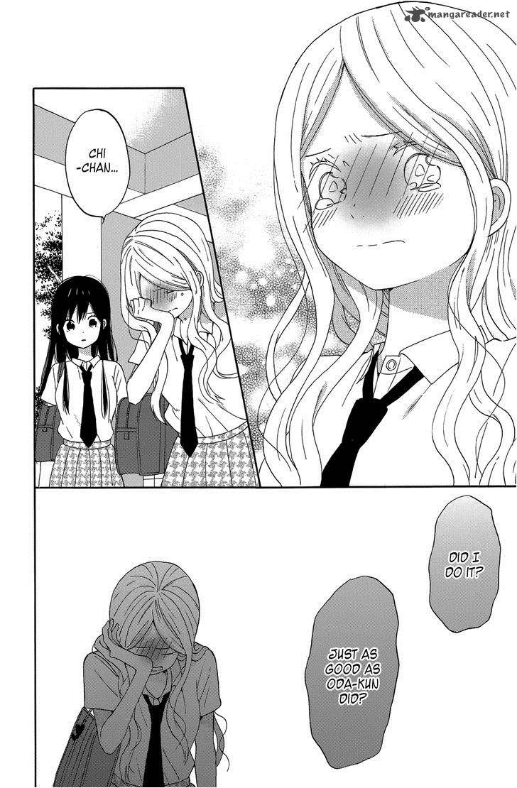 Taiyou No Ie Chapter 22 Page 20