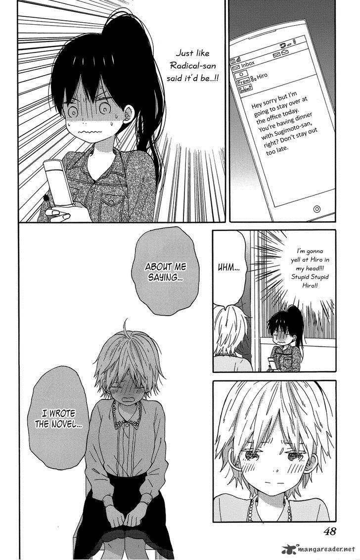 Taiyou No Ie Chapter 22 Page 4