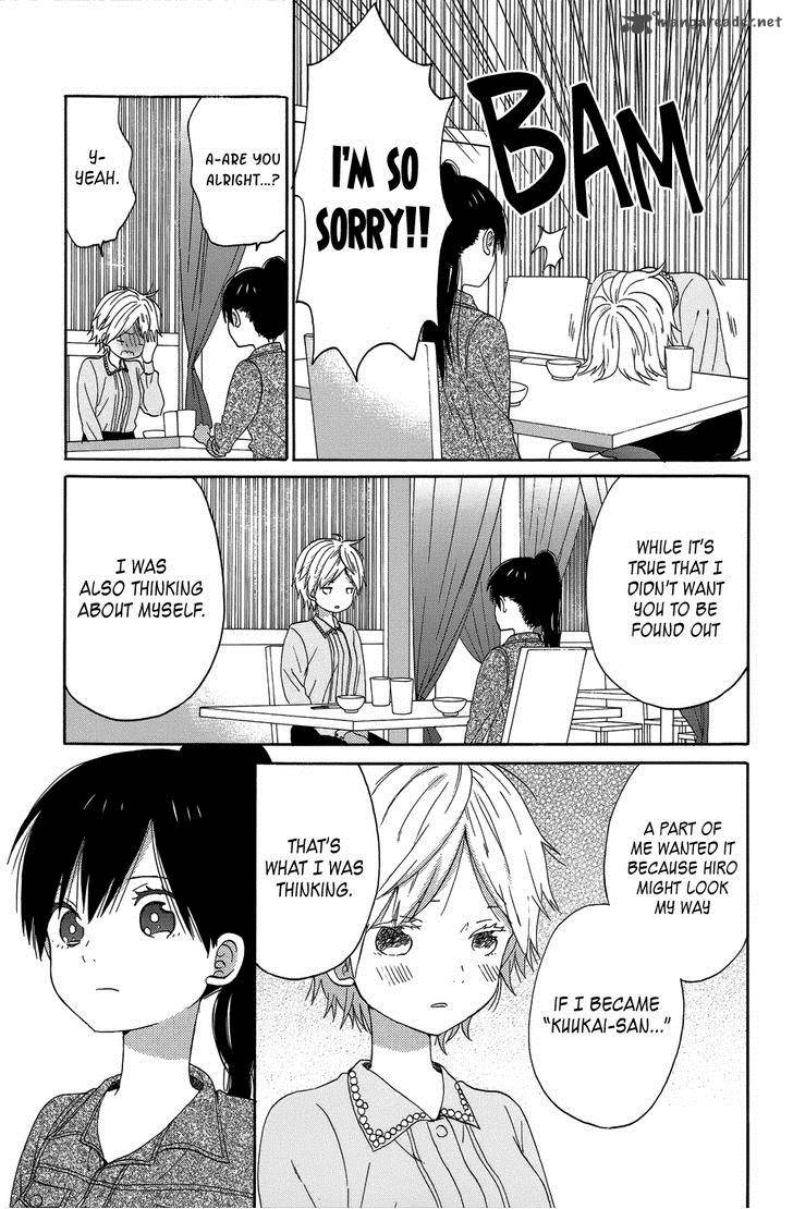 Taiyou No Ie Chapter 22 Page 5