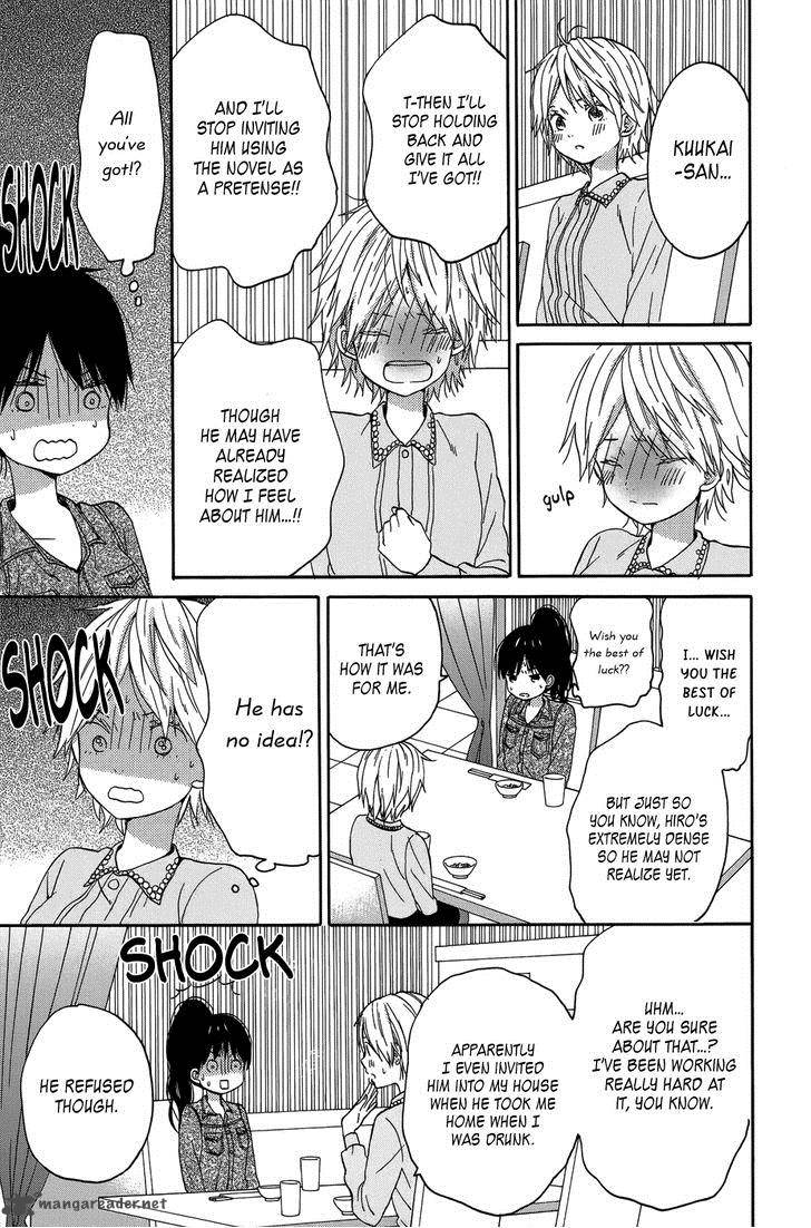 Taiyou No Ie Chapter 22 Page 9