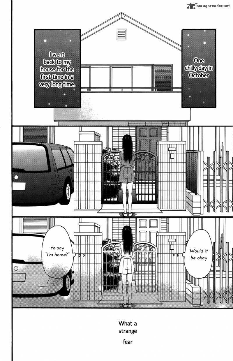 Taiyou No Ie Chapter 23 Page 12
