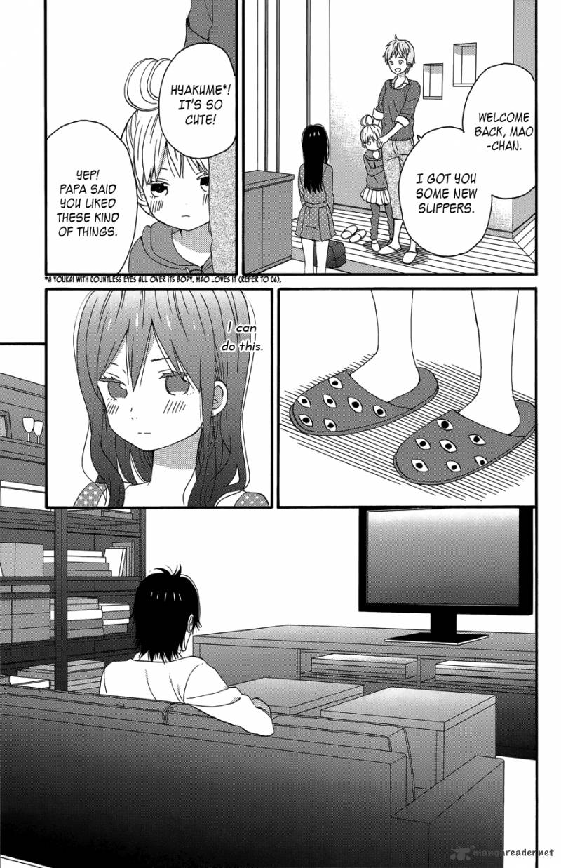 Taiyou No Ie Chapter 23 Page 13