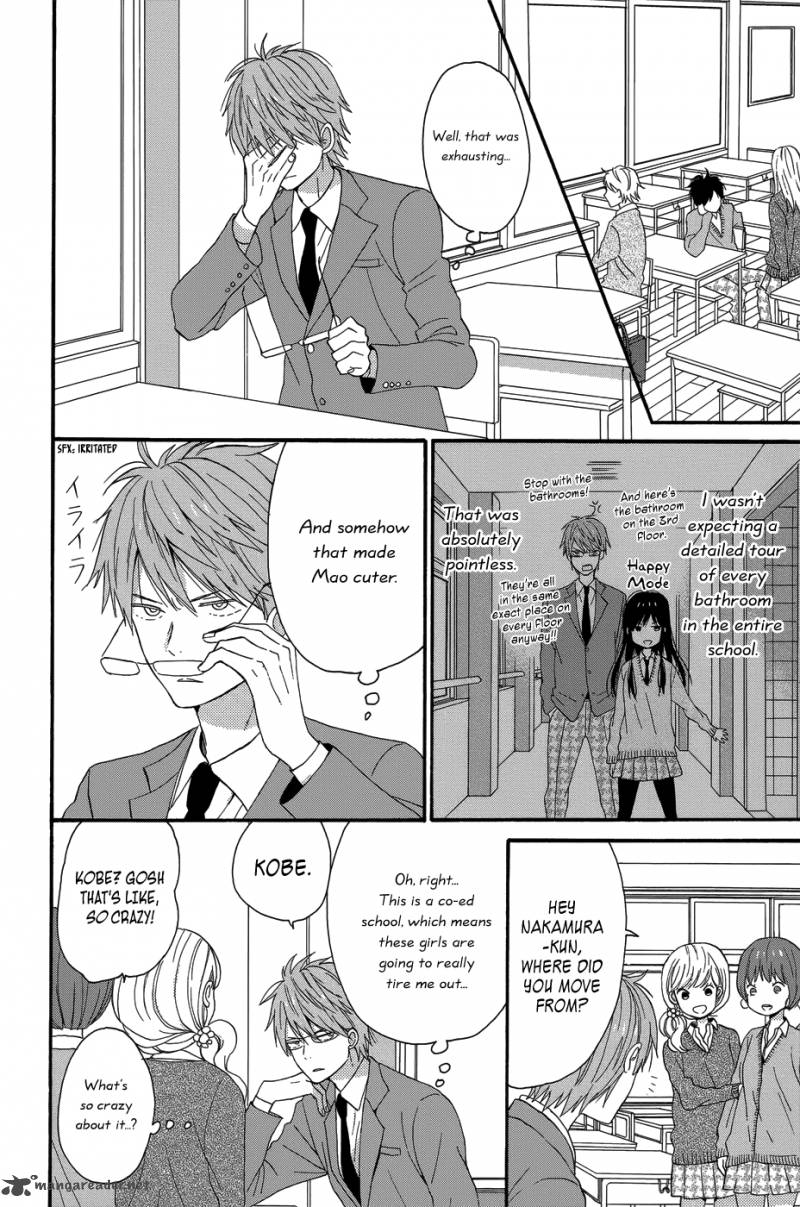 Taiyou No Ie Chapter 24 Page 24